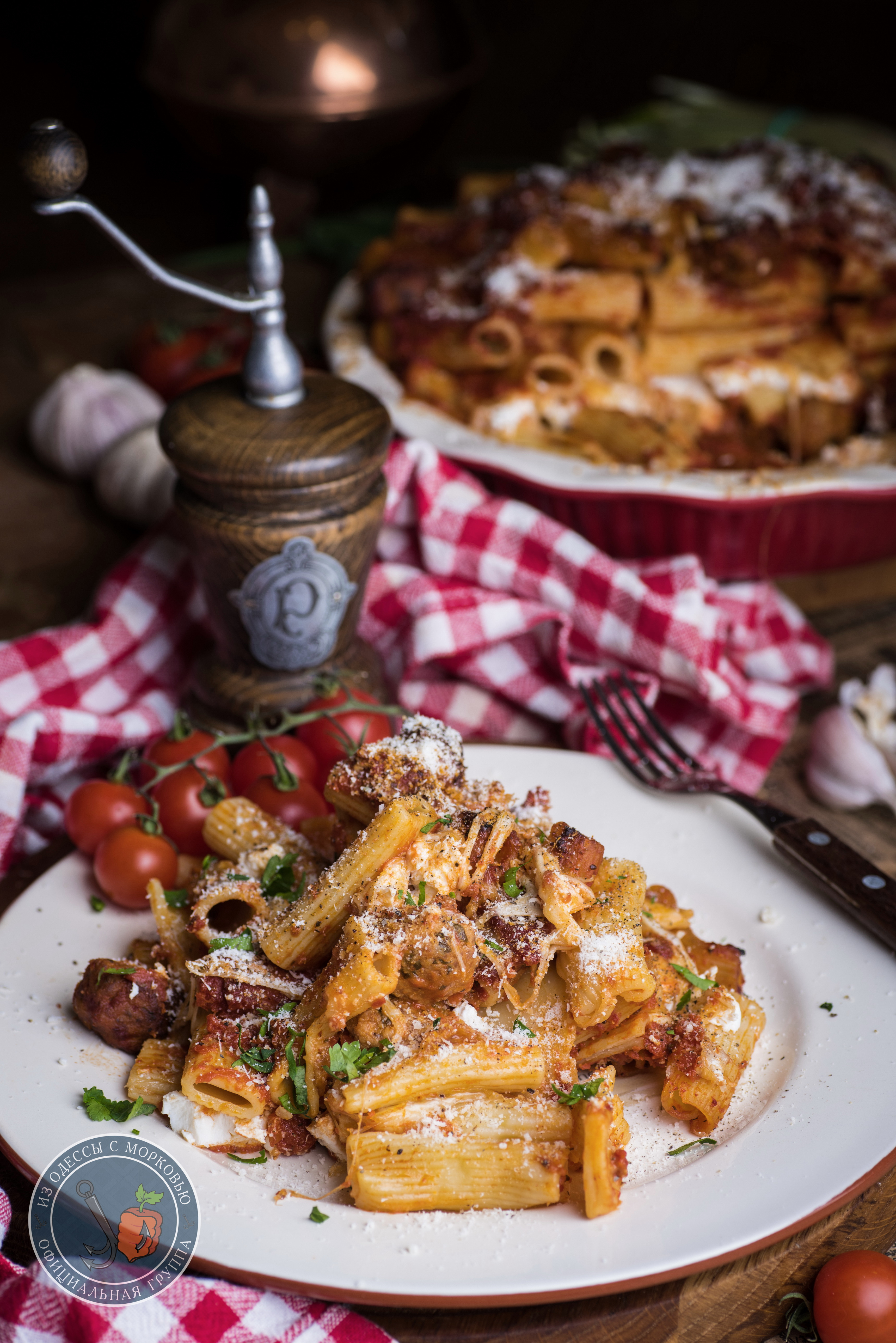 Ziti al forno