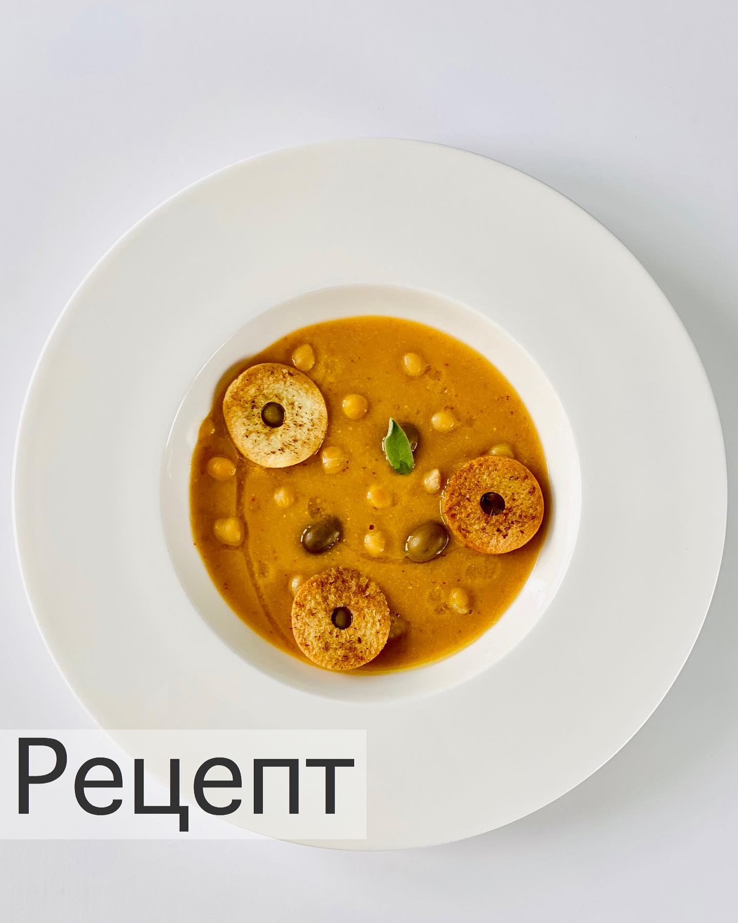 Рисовый cуп с курицей