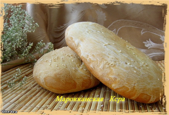 Марокканская Ксра